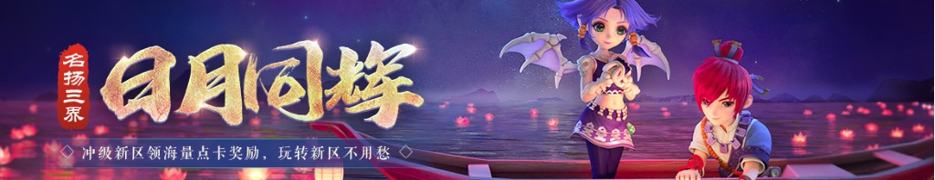 dota2 定分